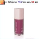 틴트 이미지