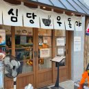 석촌역5번출구(뒤) 이미지