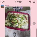 (주)부방유통이마트안양점 이미지