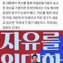 세로로 읽으니 ‘자위대’… 윤 대통령 3·1절 기념식 문구 논란 이미지