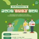 칠곡보건지소 이미지