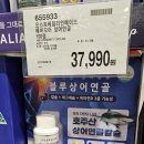 오스트레일리언메이드