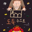왕준코 이미지