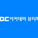 퍼스널컬러반 이미지