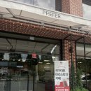 프리퍼팩토리 이미지