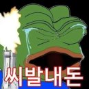 오노루 오딘 관계자분들 정신차려요!! 이미지