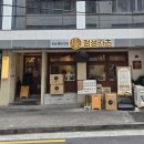 천평기사식당 | 부산시청 돈까스 맛집 가족 외식으로 정성카츠 다녀온 후기