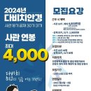 안경다움 이미지