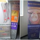 대만족 방배마사지