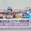 홈플러스 동청주점 이미지