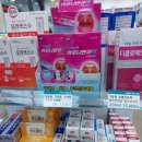 양지바른약국 이미지