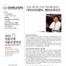 (주)다이아몬드 엔터프라이즈 이미지