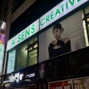 에이센스 - 해운대구 센텀중앙로 66 | 에이센스