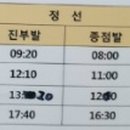 터미널이용원 이미지