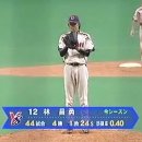 8/16 주니치전 등판. 1이닝 1실점 시즌 3호 블론세이브 이미지