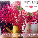 가톨릭대학교 임상간호대학원 이미지