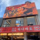 길상사안경원 이미지