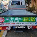 (주)삼락열처리 이미지
