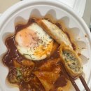 미스터떡볶이 | [안양 맛집] 미스터킴밥 안양점 배달 후기 — 경성떡볶이 &amp; 참치땡초김밥
