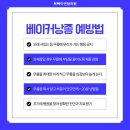 뽀빠이정형외과의원 이미지