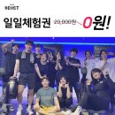 슬릭부스트외대점