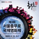 충무로 이미지