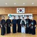 송탄검도관 이미지