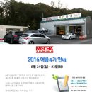 기흥서일주유소 이미지