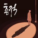 YJ유통