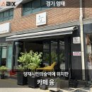커피하우스융