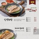 내인생최고의족발(수지직영점) 이미지