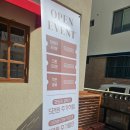 내 몸을 위한 아로마테라피 | 울산프라이빗테라피 온테라피 전신 수기 아로마 대박 후기