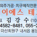 케이에스테크 이미지