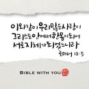 샬롬