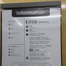태위로 | 제주도여행, 서귀포 숙소 금호제주리조트 스위트양실 재방문후기