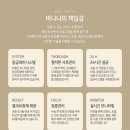 바나나성형외과의원 이미지