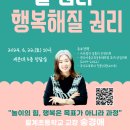송경애#
