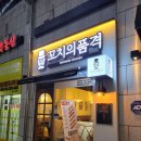 파리바게뜨(양덕점) 이미지