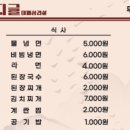 지글대패삼겹살 이미지