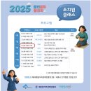 청년문화트럭협동조합 | [클래스후기] 2025 청년문화 활성화 탄생석 주얼리 단체수업 다녀왔어요 / 외부 출강 액세서리 원데이...