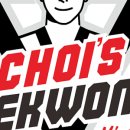 용인대 수석태권도장 이미지