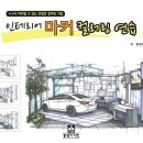 동방조경개발 이미지