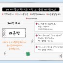 포키즈주니어 어린이집 이미지