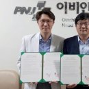 부산대학교병원 이미지