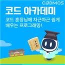 하이코두주식회사 이미지