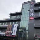 늘봄세차장 이미지