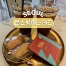 합정/망원데이트 수제 초콜릿 카페 로스팅마스터즈