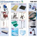 개봉의료기 이미지