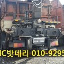 공단밧데리 이미지