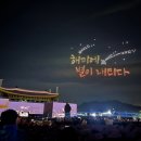 서산시, ‘제20회 서산해미읍성축제’ 성황리 마쳐!(서산태안신문) 이미지